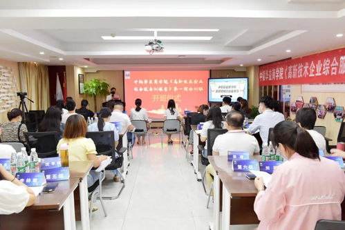 烈日炎炎 學習連連丨中韜華益商學院第一期高新技術企業綜合服務班開班